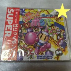 PCエンジン　ぱにっくボンバー　新品・未開封