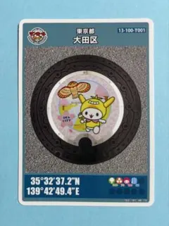 Item thumbnail for item 1981f395-d05d-4fc0-8f30-e36e84bc9899