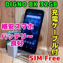 2026年最新】Digno G 602KC ジャンクの人気アイテム - メルカリ