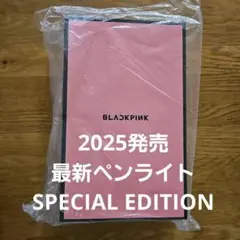 2025年最新】BLACKPINK LIGHT STICKの人気アイテム - メルカリ