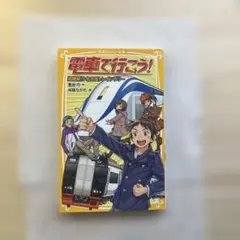 Item thumbnail for item 6caf2612-3a8d-4552-9fe9-058a7a069d14