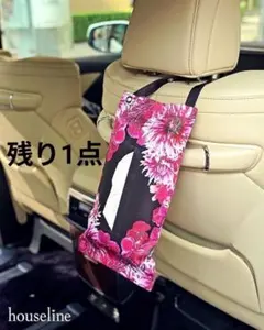 rady マルチボックス　花柄ティッシュボックス ピンク ボックスティッシュカバー ティッシュ ケース おしゃれ 花柄 バラ柄
