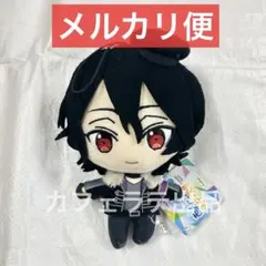 あんさんぶるスターズ！あんスタ ぬいぐるみ 新衣装 UNDEAD 朔間零