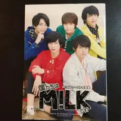 M!LKファースト写真集 僕たちはM!LKです!
