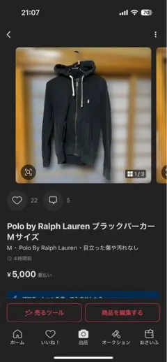 Ralph gang men専用