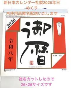 Item thumbnail for item f48e60d6-4b32-44bd-81e1-bb16eb313ab3