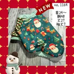 Item thumbnail for item 0431590c-5d25-4d0a-8ae3-956c2b995d02