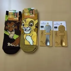 ①ライオンキンググッズ4点セット