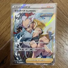 Item thumbnail for item 06bd1b44-a9cf-40b8-bf8a-92876a4eb0ce