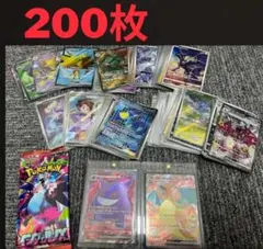 ポケカ　151 SAR SR AR まとめ売り　200枚　リザードン　ゲンガー