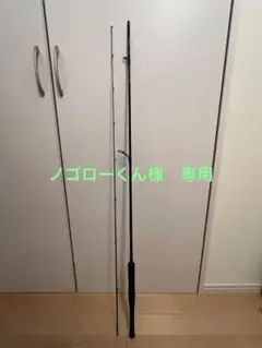 2026年最新】トリップセブンスピニングの人気アイテム - メルカリ
