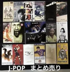 【CDs】J-POP◉まとめ売り❻〜18枚