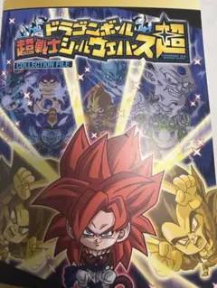 Item thumbnail for item 0aafa577-ad29-416b-80d9-286566b22e95