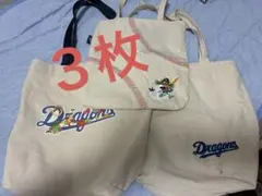 ドラゴンズ　トートバッグ　3点のサムネイル
