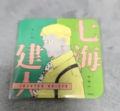 呪術廻戦 アートコースター 七海建人