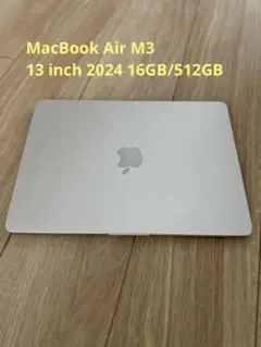 2026年最新】Macbook air m3 スターライトの人気アイテム - メルカリ