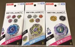 ✴︎ ベイブレードX CX-14 CX-18 新品未開封 3個セット - メルカリ