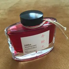 PILOT 色彩雫 tsuyu-kusa 躑躅50ml 万年筆インク 廃番品 PILOT 色彩雫 tsuyu-kusa 躑躅50ml 万年筆インク 廃番品 - メルカリ