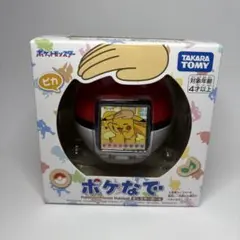 2026年最新】ポケボールの人気アイテム - メルカリ