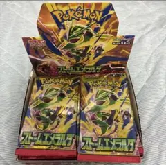 ポケモンカードゲーム ストームエメラルダ 30パック セブンイレブン産