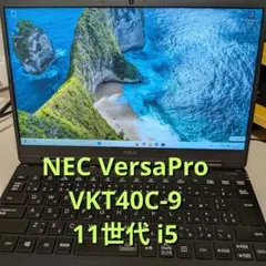 NEC VersaPro VKT40C-9のサムネイル