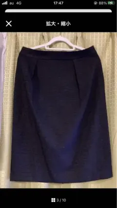 インディヴィ濃紺〜黒膝丈スカート
