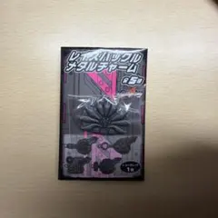 仮面ライダーギーツ　レイズバックルメタルチャーム　シークレット