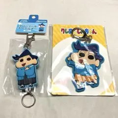 クレヨンしんちゃん　かざまくんキーホルダー2点セット