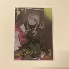 【プロセカ】暁山瑞希 CD特典 箔押し