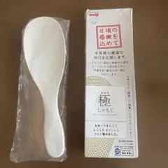 極 しゃもじ マーナ 24.5 cmのサムネイル