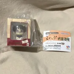 脹相　るかっぷ　カプセルトイ