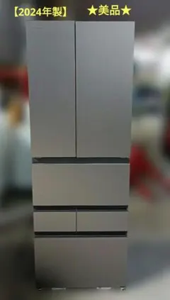 m042001fk 東芝 冷凍冷蔵庫 VEGETA GR-W510FZSのサムネイル