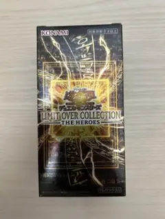 遊戯王　リミットオーバーコレクション　シュリンクなし1box