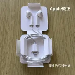 Apple純正　イヤホン&変換アダプタ