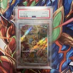 ポケモンカード アノクサ ar PSA10