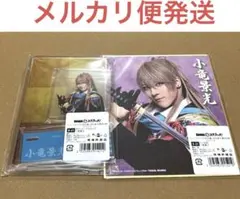 刀剣乱舞 刀ミュ D賞　ポストカードスタンド　dmmスクラッチ 色紙　小竜景光