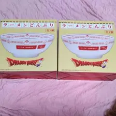 ドラゴンクエスト ラーメンどんぶり＆チャーハン皿＆レンゲセット