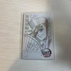 Item thumbnail for item 66b2a3e1-bdfb-4806-bca9-37fa08dbe6d7