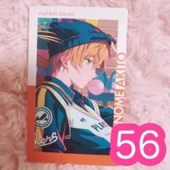 2025年最新】東雲彰人エピカの人気アイテム - メルカリ