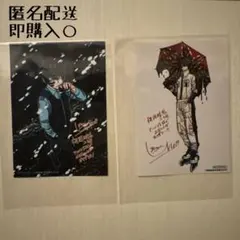 桃源暗鬼 無陀野無人 購入特典 ブロマイド ２枚 まとめ売り