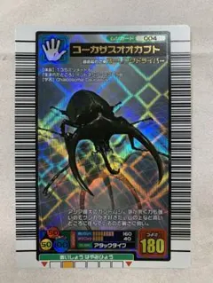 Item thumbnail for item 951b9fba-814f-44c8-b7ab-b127a95d1f44