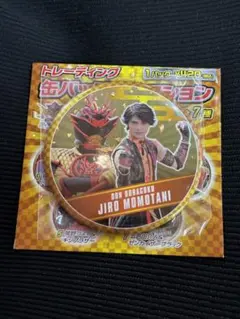 Item thumbnail for item 8cbfde90-f268-4264-b586-f0dc9cb00ca5