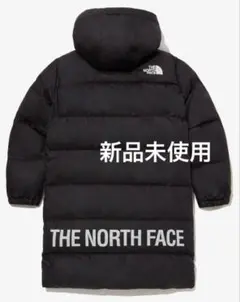 韓国限定 ホワイトレーベル ノースフェイス キッズ ロング 中綿