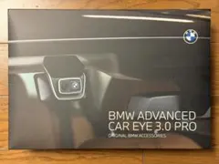 新品未開封　BMW 純正　ADVANCED CAR EYE 3.0 PROのサムネイル