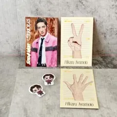 岩本照　公式特典セット