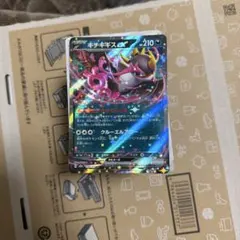 ポケモンカード 200枚セット