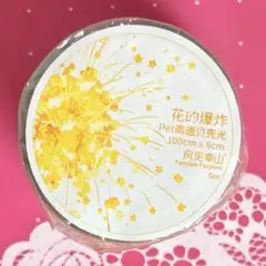 贝壳光 清花盈 6cm×5m 海外マスキングテープ - メルカリ