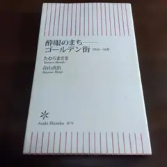 Item thumbnail for item b2a14a9a-c00e-44f5-857b-aad9130a3df8