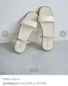 3wayストラップフラットサンダルのサムネイル