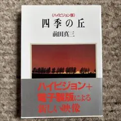 Item thumbnail for item acd5aaf4-74ab-4886-9831-4b11ccf12d6e